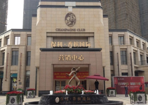 保利香槟国际指定武汉办公家具厂家 美高家具
