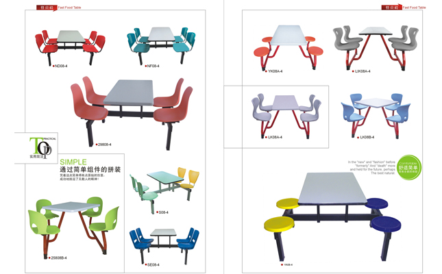 食堂餐桌椅|快餐桌椅MG-KC03
