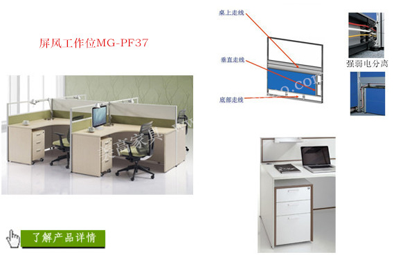 【宜昌】华港置业购屏风工作位 百里挑一 美高家具