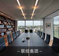 湖北联投集团定制办公桌椅，选择美高家具